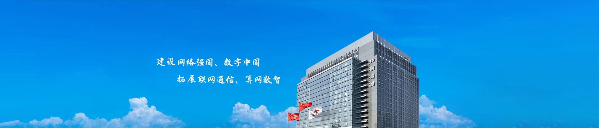 海港区联通宽带